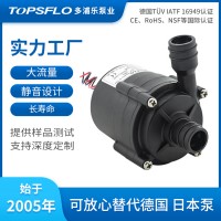 TOPSFLO无刷直流泵 寿命长不泄露 24v微型水泵