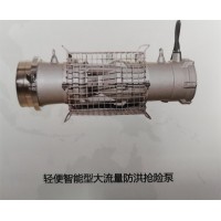 源头厂家：江苏亚太水泵泵阀：QH(F)防汛抢险泵