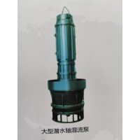 源头厂家：江苏亚太水泵泵阀：QZ潜水轴流泵