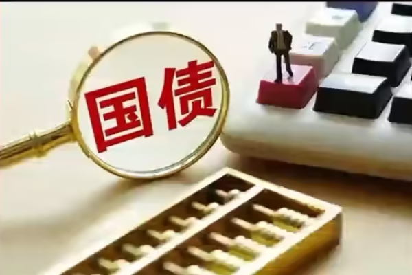 国债利息增税，影响在哪里